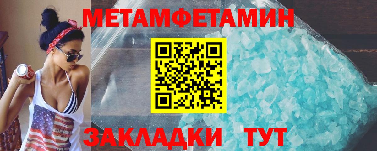 Amphetamine 97% Сунжа