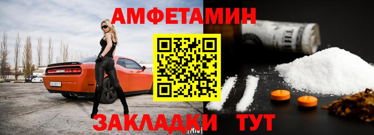 ГАШИШ  Вход с VPN  Мефедрон кристаллы  ЭКСТАЗИ  Меф МЯУ МЯУ  Сунжа  ГАШ 