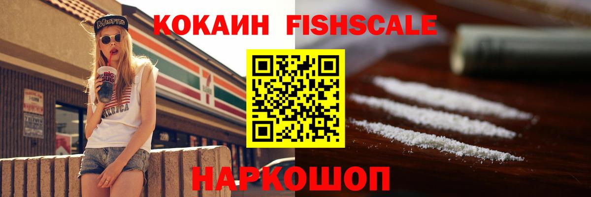 КОКАИН 99%  Вход с VPN  Сунжа 