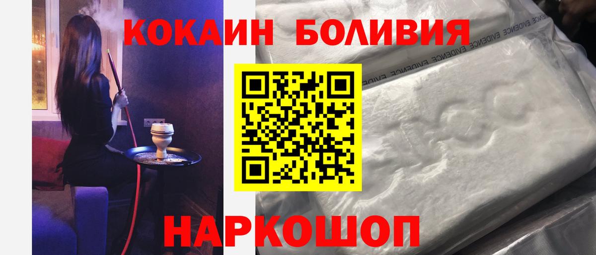 COCAIN 99% Сунжа