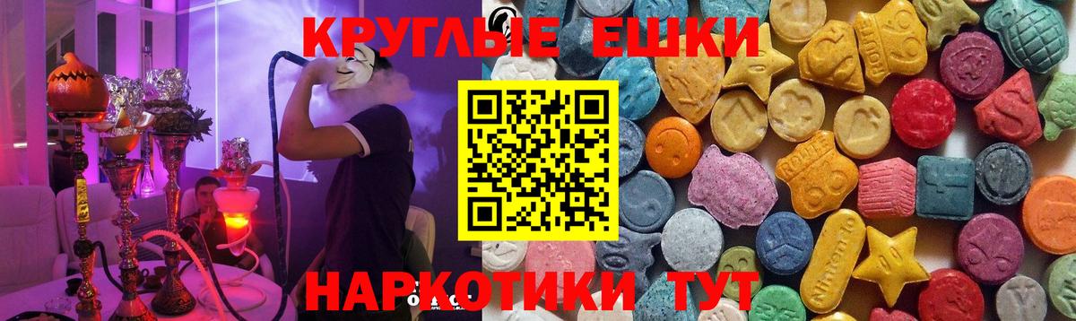 дарк нет наркотические препараты  ЭКСТАЗИ Cube  Вход с VPN  Сунжа  Экстази Дубай 