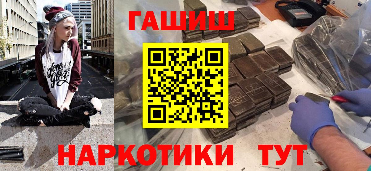 ГАШ убойный Сунжа
