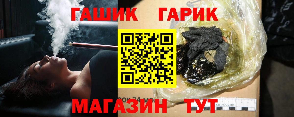 ГАШ ice o lator  Гашиш Ice-O-Lator  Сунжа  купить наркотики сайты  Вход с VPN 