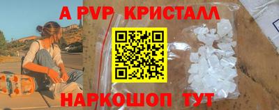 герыч Рыбинск