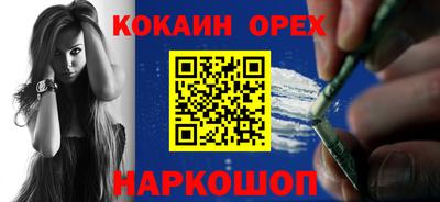 гашишное масло Рязань