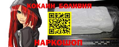 герыч Рыбинск