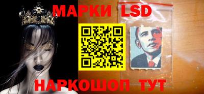трава Рузаевка