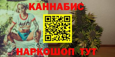 гашишное масло Рязань
