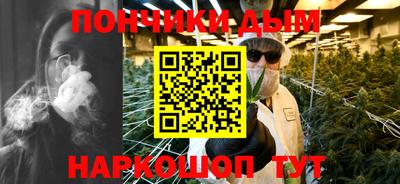 гашишное масло Рязань