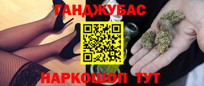 трава Рузаевка