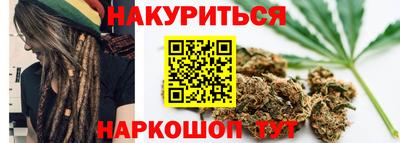 трава Рузаевка
