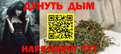 герыч Рыбинск
