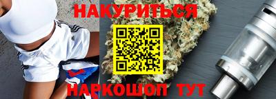 гашишное масло Рязань