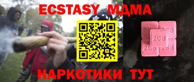 трава Рузаевка