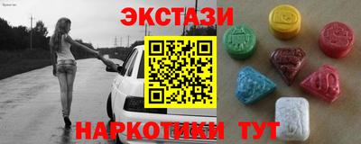 ECSTASY Пушкино