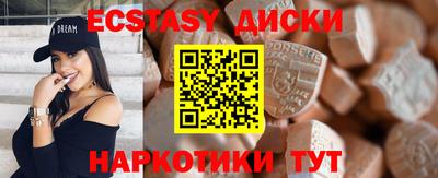 трава Рузаевка