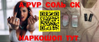 прущая мука Пугачёв