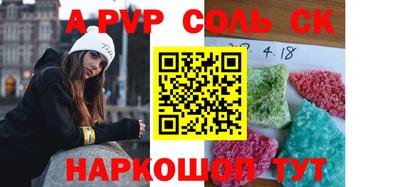 герыч Рыбинск