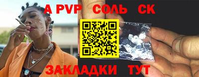 герыч Рыбинск