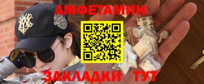 трава Рузаевка