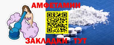 трава Рузаевка