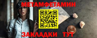герыч Рыбинск