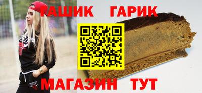 трава Рузаевка