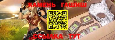 гашишное масло Рязань