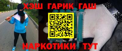гашиш Пыть-Ях