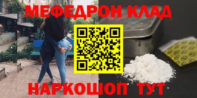 трава Рузаевка