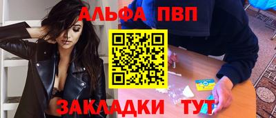 гашишное масло Рязань