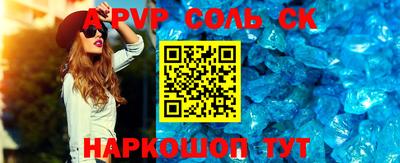 гашишное масло Рязань