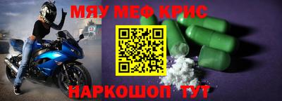 трава Рузаевка
