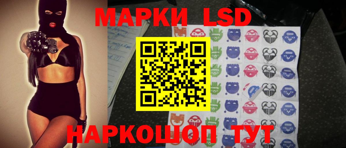 Сунжа  ЛСД экстази ecstasy  LSD-25 экстази ecstasy  Вход с VPN 