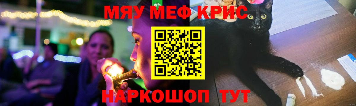 МЕФ  Сунжа