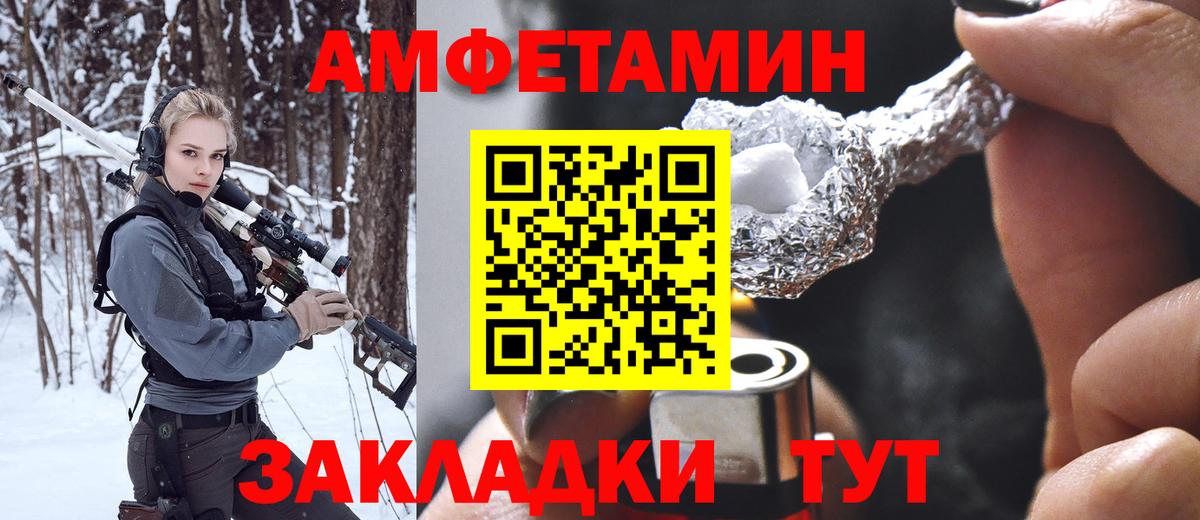 Метамфетамин Methamphetamine  Вход с VPN  Метамфетамин  Сунжа 