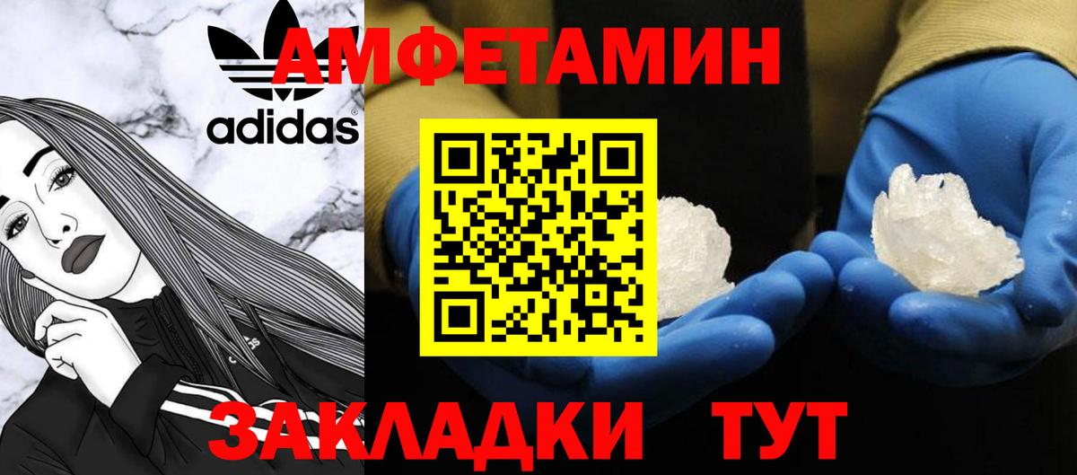 Первитин витя Сунжа
