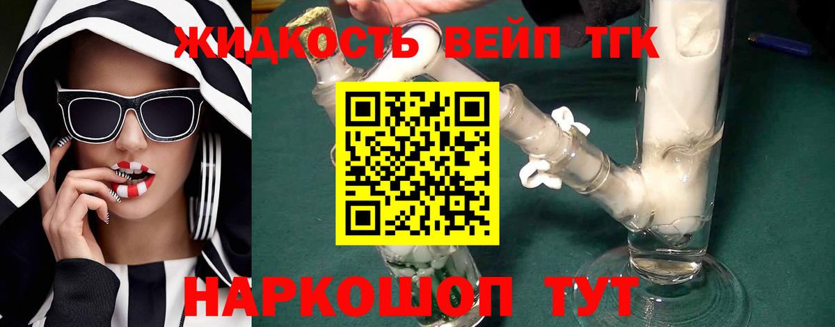 Сунжа  ТГК концентрат  купить закладку  ТГК Wax    зеркало  Вход с VPN 