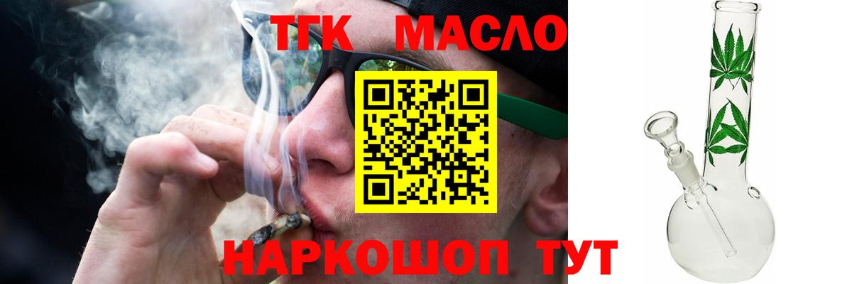 Дистиллят ТГК жижа Сунжа