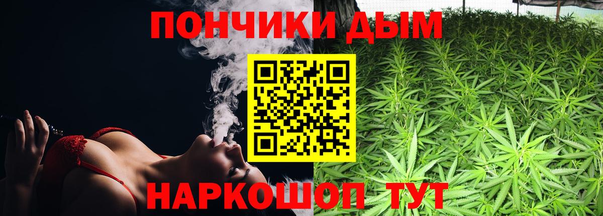  КОКАИН Сунжа