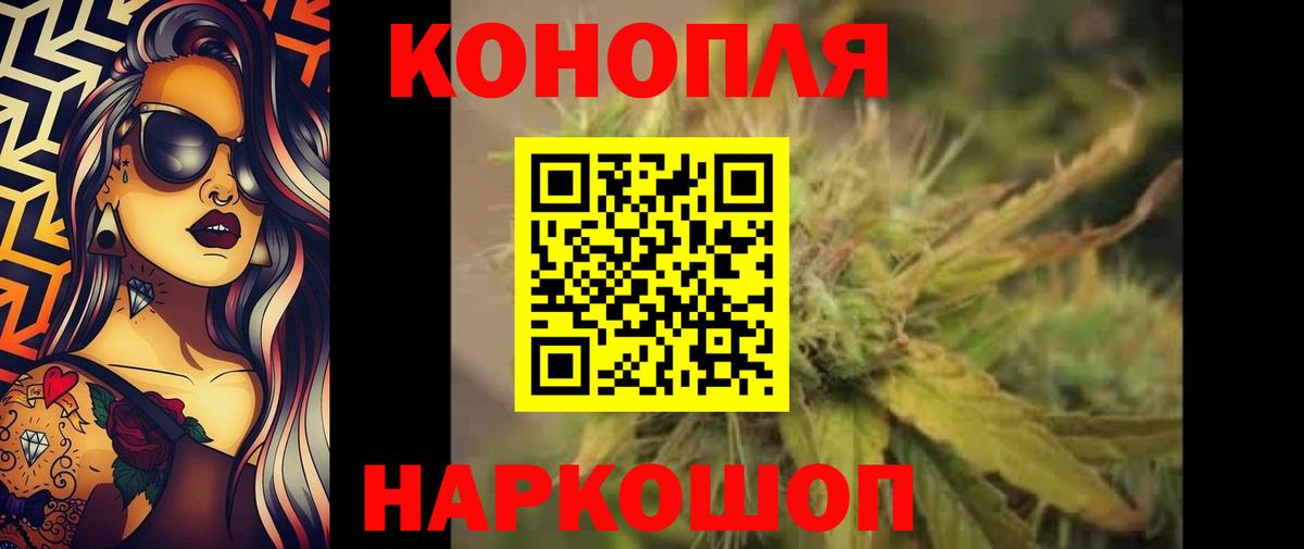 Канабис LSD WEED  Вход с VPN  Бошки марихуана тримм  Сунжа  Бошки марихуана тримм 